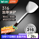 雙槍?zhuān)⊿uncha）316食品級不銹鋼鍋鏟子實(shí)木櫸木柄鍋鏟鑄鐵鍋炒菜專(zhuān)用【加長(cháng)】