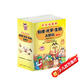 不白吃學(xué)科啟蒙漫畫1+2（物理+化學(xué)+生物科普 套裝6冊 小升初銜接學(xué)科漫畫 輕松掌握學(xué)科知識）暑假作業(yè) 小升初暑假銜接 新課標(biāo) 開學(xué)季 四年級 五年級 六年級 課外閱讀