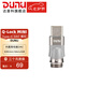 達音科（DUNU）Q-LOCK-MINI系列可換插頭 適用于Titan S2 琴MINI KIMA2  DK3001BD VULKAN 2 Type-c