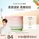 KIMTRUE【丁禹兮同款】且初無花果深層清潔4.0卸妝膏93ml(90ml贈(zèng)3ml)眼唇