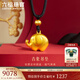 六福珠寶福滿(mǎn)傳家系列足金吉象黃金吊墜掛墜頸繩送禮 計價(jià) F21TBGP0001 7.91克(含工費649元)