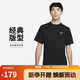 耐克(NIKE)春夏男短袖速干T恤 運動休閑 舒適涼爽 DV9840-010 黑色XL