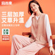 宜而爽【艾草發(fā)熱三層加厚】100%純棉保暖背心女抑菌防螨開(kāi)衫馬甲中老年