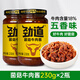 仲景勁道五香牛肉醬鮮辣味230g 炒菜拌飯炒飯火鍋蘸料下飯拌面醬 菌菇牛肉醬230g*2瓶