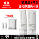 畢生之研氨基酸白泥3.0-100g*2洗面奶潔面乳油皮溫和深層清生日禮物