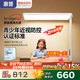 惠普【政府補貼】學習臺燈氛圍光落地燈兒童普瑞燈立式大路燈護眼燈 