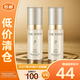 后（The history of Whoo）秘貼煥能修護精華液10ml*2超充能瓶生日禮物送女友【臨期清倉】