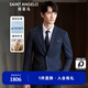報喜鳥(niǎo)西服套裝男裝【羊毛抗皺保型】秋冬男士抗皺西服褲子商務(wù)正裝外套 海藍色 48 B(175/100) /請備注腰圍或褲子