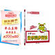 學(xué)蟲(chóng)數學(xué)同步閱讀三年級上下冊全一冊數學(xué)閱讀課外書(shū)通用版學(xué)習方法專(zhuān)項訓練數學(xué)文化趣味閱讀精粹繪本