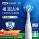 歐樂B智能電動(dòng)牙刷iO3極致白刷頭*4根源潔凈國(guó)家補(bǔ)貼京東自營(yíng)京東金榜生日禮物送男友送女友商務(wù)送禮