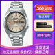 精工（SEIKO）手表男5號男女同款復古運動中性時尚防水自動機械表SRPK87K1 SBSA257 淡黃色 4R36機芯