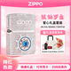 ZIPPO打火機zippo正品芝寶網(wǎng)紅款粉色鑲滿(mǎn)鉆火機 女士生日禮物女生可愛(ài) 銀鉆羅盤(pán)【愛(ài)心禮盒套裝】