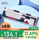 ikbc Z108 玫瑰騎士 有線機(jī)械鍵盤電競(jìng)辦公游戲鍵盤 拼色108鍵茶軸