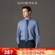 格羅尼雅（GORNIA）男士長(cháng)袖襯衫舒適羊毛時(shí)尚翻領(lǐng)中年商務(wù)經(jīng)典襯衣男GBW21351580 灰藍色 XL (180B)