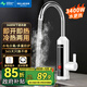 美菱（MeiLing）電熱水龍頭快速熱水龍頭電熱水器冷熱兩用電加熱水龍頭廚房衛生間小廚寶 【指示燈款】雪山白+進(jìn)水軟管+漏保插頭