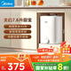美的（Midea）【8年質(zhì)?！?.6升儲水式小廚寶家用45升一級能效2000W電熱水器廚房熱水寶國家補貼F7.6-20CB5(ES)