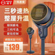 揚子取暖器家用臺立兩用暖風(fēng)機速熱電暖器氣暖風(fēng)機小型 藍色機械款【旋轉開(kāi)關(guān)+搖頭+臺地兩用】