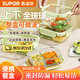 蘇泊爾（SUPOR）保鮮盒三分隔餐盒上班族學(xué)生午餐便當盒微波爐加熱1000mL青提綠