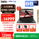ThinkPad【國家補貼20%】T14p AIPC酷睿Ultra9 14.5英寸高性能工程師筆記本電腦32G 1TB RTX5050商務辦公本