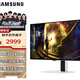 三星（SAMSUNG）27英寸 G61SD QD-OLED 240Hz 2K 0.03msGTG 防燒屏技術(shù)防眩光玄龍騎士 電競顯示器 LS27DG610SCXXF