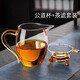 PAKCHOICE玻璃公道杯帶茶漏三件套過(guò)濾分茶器功夫茶具配件加厚耐熱泡茶工具