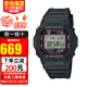 卡西歐（CASIO）手表男G-SHOCK巨G經(jīng)典小方塊頭文字D防水運動(dòng)方形男表 太陽(yáng)能+電波GW-M5610U-1