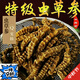 北京同仁堂蟲(chóng)草參野生云南特產(chǎn)50g 地參 地龍菜 澤蘭根雪參干貨 50g煲湯好料250克+蟲(chóng) 草參