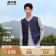波司登（BOSIDENG）【斷碼清倉】輕薄羽絨服男短款90絨簡約百搭保暖防風(fēng)馬甲背心 【店長推薦】尊貴藍(lán)5456 XL 185/104A
