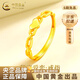 中國黃金（CHINA GOLD）愛(ài)心戒指黃金足金心連心指環(huán)活口可生日禮物送女友老婆教師節禮物 心連心戒指 約2g
