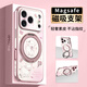 FEIIE【磁吸支架·帶掛鏈】適用蘋(píng)果17ProMax手機殼iPhone17air創(chuàng  )意浮雕花園小羊外殼17pro全包防摔17潮 高端皮紋款【浮雕花園小羊粉】360°旋轉磁吸支架 iPhone17Air