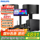 飛利浦（PHILIPS）CSS1310D10家庭ktv音響套裝唱歌全套設備 卡拉OK點(diǎn)歌機全套 家用K歌音箱設備 10吋低音版