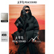 太平鳥火山羽絨服 面包服男短款冬季寬松保暖防寒服潮 黑色 第一批 L