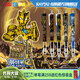 卡游 奧特曼活動(dòng)鉛筆第2彈奧特曼筆盲盒筆自動(dòng)鉛筆不易斷芯奧特曼文具學(xué)生考試專(zhuān)用筆防斷芯活動(dòng)鉛筆 【第2彈】光影版1整盒共9支