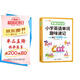 斗半匠 小學(xué)英語單詞趣味速記1200詞 思維導(dǎo)圖自然拼讀英語單詞記背神器 多維記憶法涵蓋小學(xué)3-6年級課本詞匯