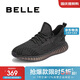 百麗網(wǎng)面輕便運動(dòng)鞋男跑步椰子鞋A1064BM3 黑色 41