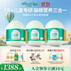 天然博士dha兒童3-12歲小博士藻油 青少年學(xué)生眼腦營(yíng)養(yǎng) 【150粒】?jī)和疍HA藻油