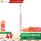 小米（MI）米家聲波電動(dòng)牙刷T100 粉 細(xì)軟毛刷頭呵護(hù)牙齒 長(zhǎng)續(xù)航強(qiáng)防水 家用成人情侶男女 生日禮物 禮物推薦