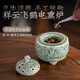 景煜堂祥云瑞鶴電子熏香爐景德鎮陶瓷電香爐可干燒調溫電熏爐電子香薰爐 【天青飛鶴】電熏爐|3C認證|支持干燒|溫度記憶