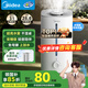 美的（Midea）空氣增濕加濕器超大霧量便攜家用母嬰專用臥室靜音除菌桌面小型空調(diào)風扇伴侶政府補貼七夕禮物40S