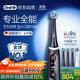 歐樂B智能電動(dòng)牙刷iO7曜石深黑刷頭*4深度清潔國(guó)家補(bǔ)貼京東自營(yíng)熱賣榜生日禮物送男友送女友商務(wù)伴手禮
