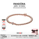 潘多拉（PANDORA）串珠密鑲手鏈玫瑰金色簡(jiǎn)約高級時(shí)尚百搭疊戴教師節禮物 密鑲簡(jiǎn)約手鏈 17cm