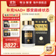 明治制藥nmn10000mg經(jīng)典版日本進(jìn)口煙酰胺單核苷酸nad+非18000膠囊NMN禮盒 1瓶60粒