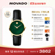摩凡陀（Movado）瑞士手表博物館腕表石英小綠表女表0607633瑞表禮物送禮