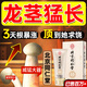 北京同仁堂男性淫羊藿搭陰徑增大增長增粗二次硬發(fā)育變硬海綿體保健正品50g 1瓶快速增大增粗】搭延時(shí)補(bǔ)腎特硬壯陽藥持久不射 助勃起增大增粗增長變硬變粗變大變長成人房事情趣精油