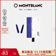萬(wàn)寶龍MONTBLANC 8支裝永恒藍墨芯 107758/128208 中秋禮物