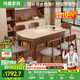 挽鑫 餐桌 可伸縮實木巖板餐桌椅組合家用餐桌方圓兩用中小戶型吃飯桌 胡桃色-12MM抗菌啞光純白-靈芝椅 1.35m 一桌六椅【加粗桌腿】