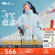 蕉下（beneunder）外套女氣絨長(cháng)款保暖秋冬戶(hù)外旅游CL90624奶霧藍XL