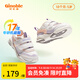 基諾浦（ginoble）學(xué)步鞋 春季1-5歲男女寶寶軟底小童鞋機(jī)能鞋耐磨春秋款GW1289 白色/紫色/粉色 25.5 160mm 腳長15.6-16.5cm