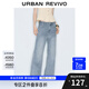 UR七夕2025夏季新款女裝復(fù)古水洗貓須磨白牛仔長褲UWM850130 淺藍(lán) 27