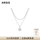 Arsis蛇紋納財祥瑞雙層疊鏈本命年紅色項鏈時(shí)尚送女友生日禮物